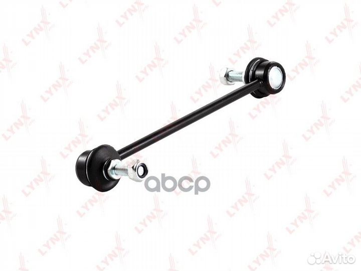 Стойка стабилизатора перед прав/лев C7008LR