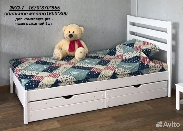 Кровать подростковая