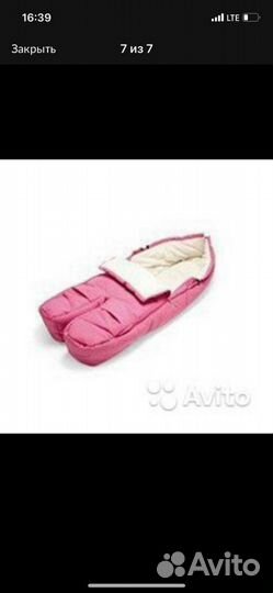 Конверт зимний Stokke