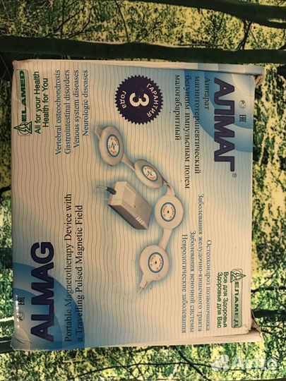 Алмаг 01 новый