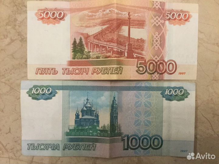 Купюры с крутыми зеркальными номерами