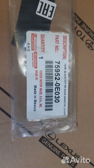 Наклейка двери задней Toyota Highlander 2013