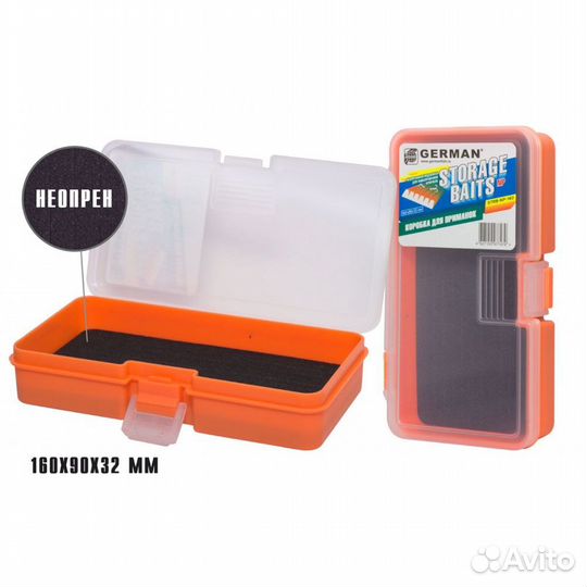 Коробка для приманок 