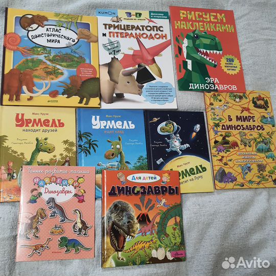 Новый набор книг про динозавров. Книги пакетом