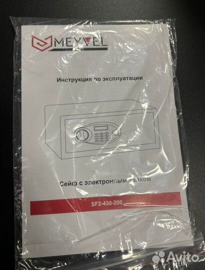 Сейф Meyvel SF2-430-200