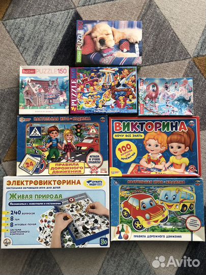 Настольные игры