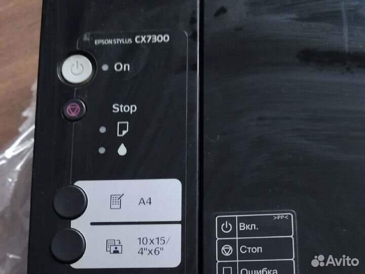 Сканер/принтер/факс Epson stylus CX7300