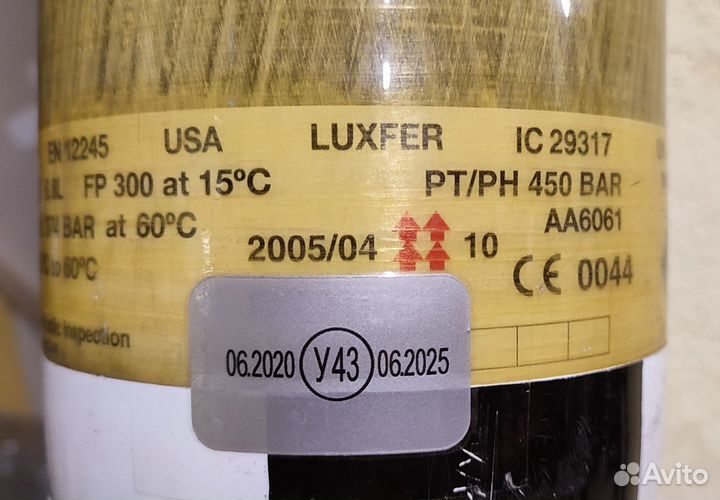 Баллон высокого давления luxfer 6.8л
