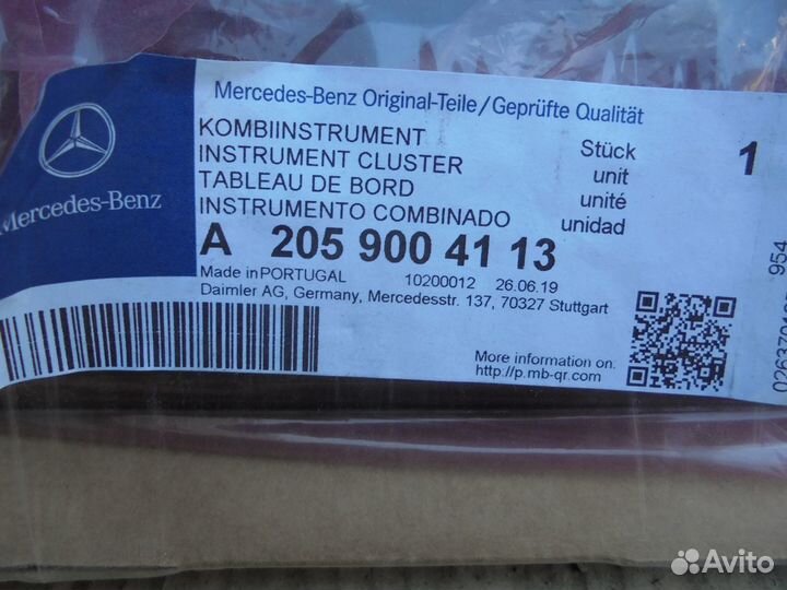 Монитор Mercedes Benz 205 253