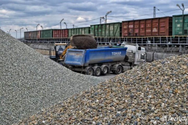 Разнорабочий