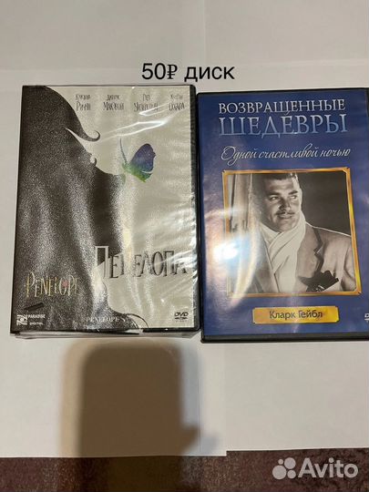 Диски с фильмами лицензия