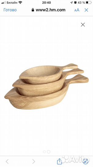 Сервировочные миски, h&m