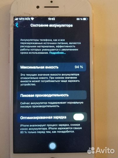 realme C30s, 3/64 ГБ