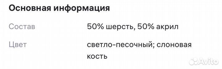 Женский вязаный комплект шапка и снуд