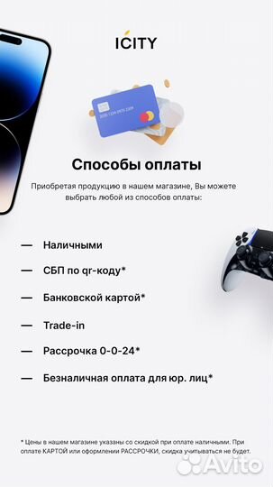 iPhone 15 Pro, 256 ГБ