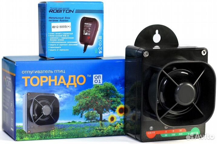 Акустический отпугиватель птиц