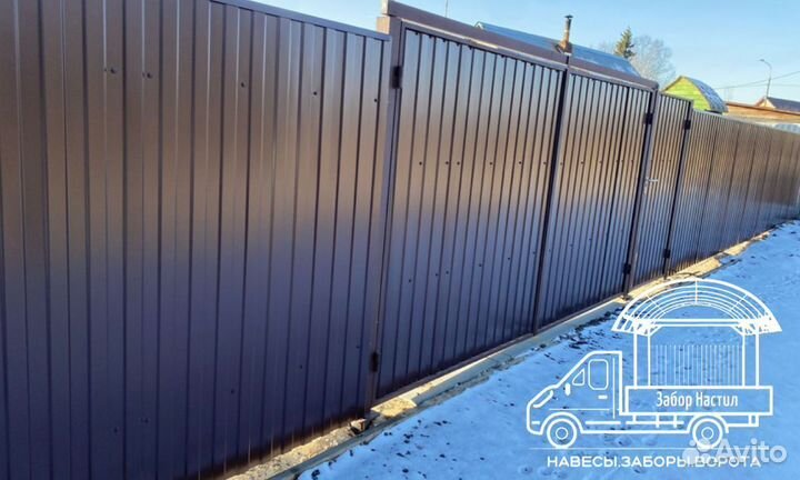 Установка заборов из профлиста, евроштакетника