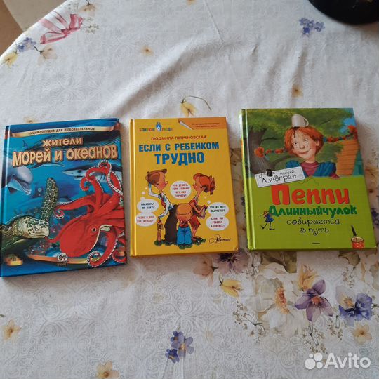 Детские книги