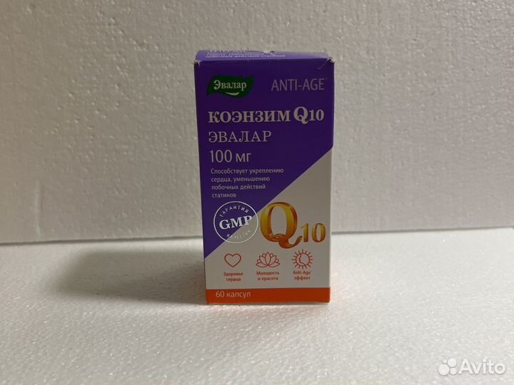 Коэнзим coq10