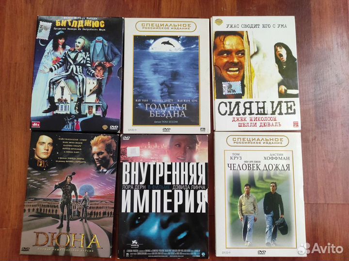 Двд диски с фильмами лицензия