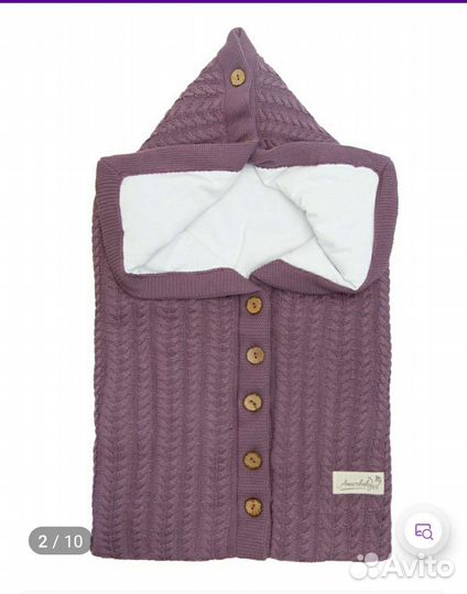 Конверт на выписку