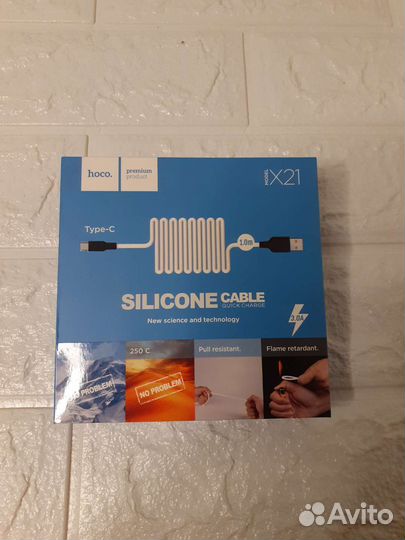 Зарядное устройство