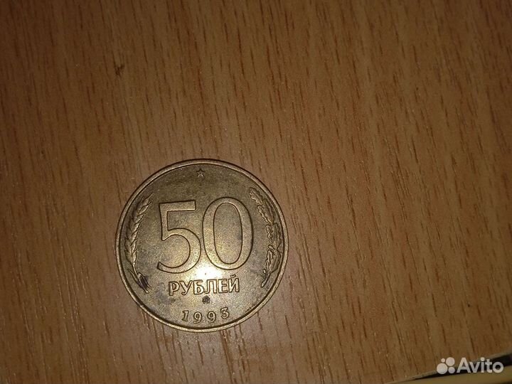 Коллекционая монета