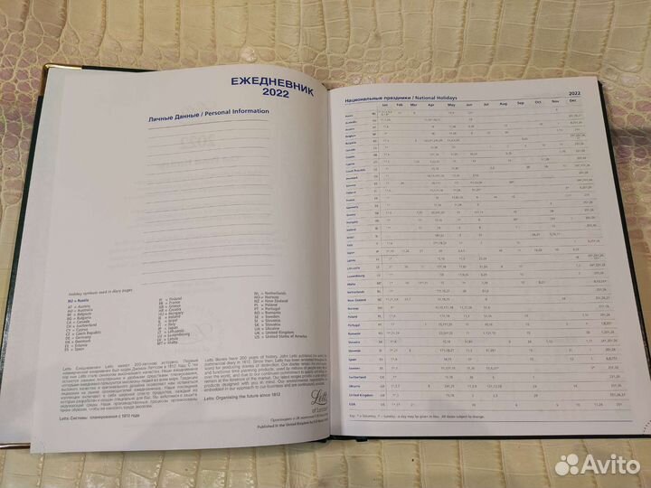Letts ежедневник 2022