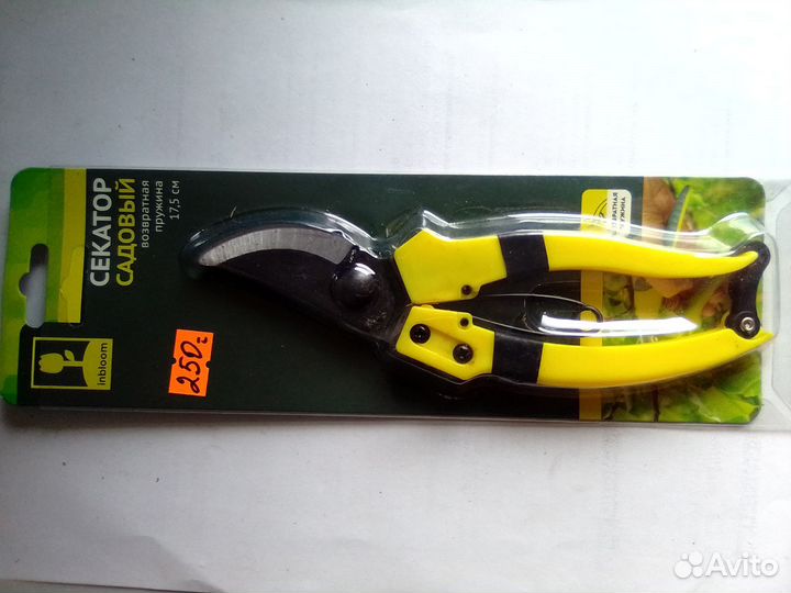 Секатор садовый