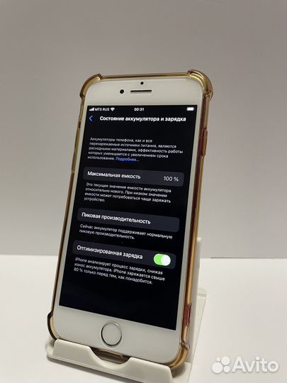 Телефон iPhone 8