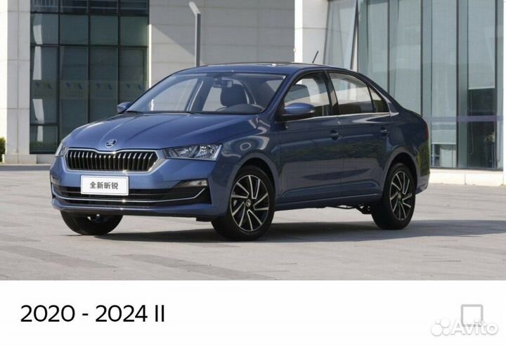 Брызговики Skoda Rapid 2020-2024