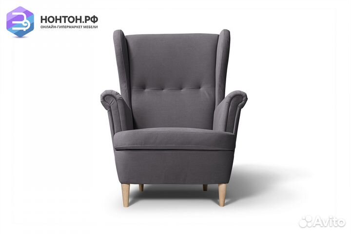 Кресло Беркана темно-серое