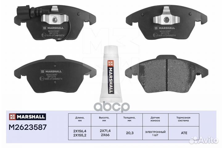 Торм. колодки дисковые передн. Skoda Octavia II