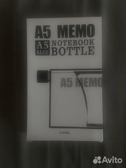 Бутылка для воды в форме книги