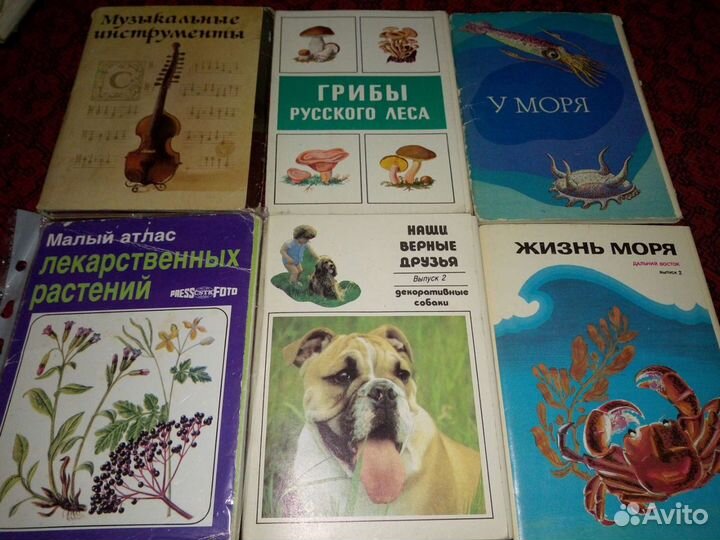 Открытки разные