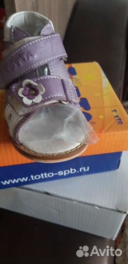 Обувь