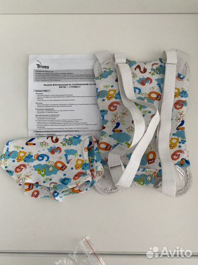 Подушка фрейка