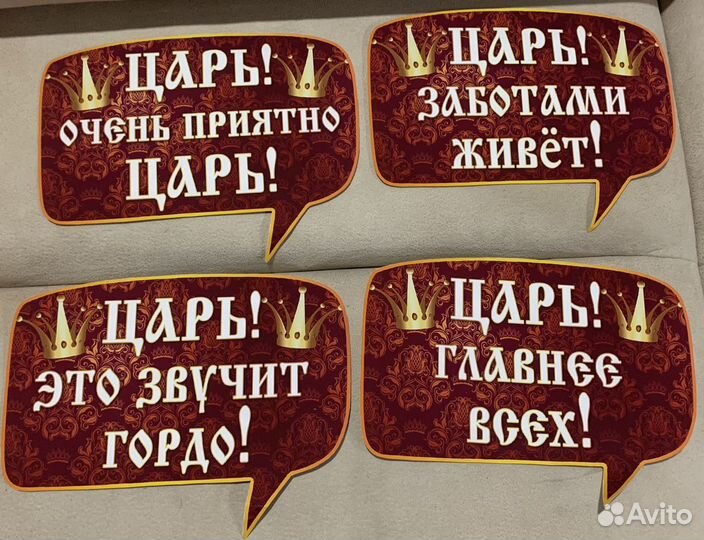 Аксессуары