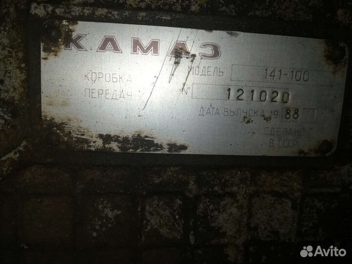 Кпп на урал (двс камаз)