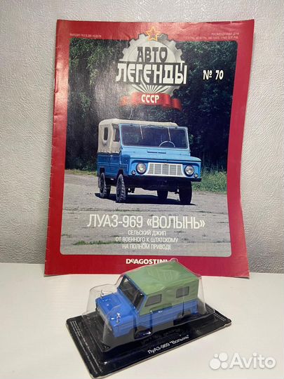 Модели автомобилей СССР