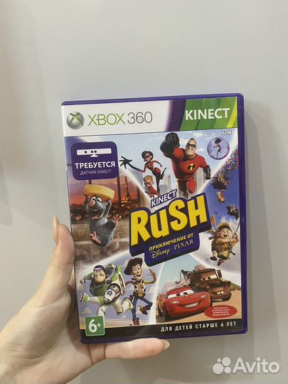 Диски для xbox 360