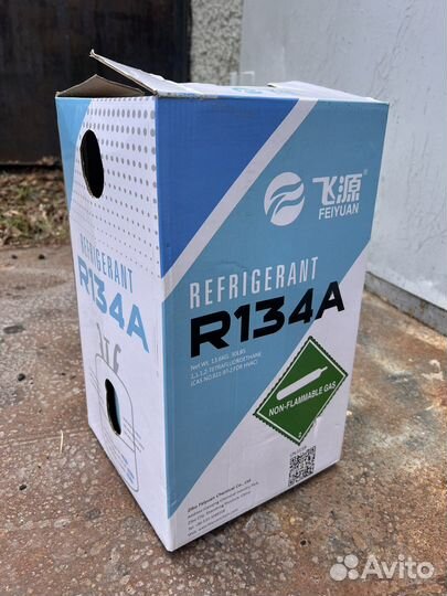 Фреон R134A