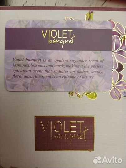 Парфюм Violet bouquet. Оригинал