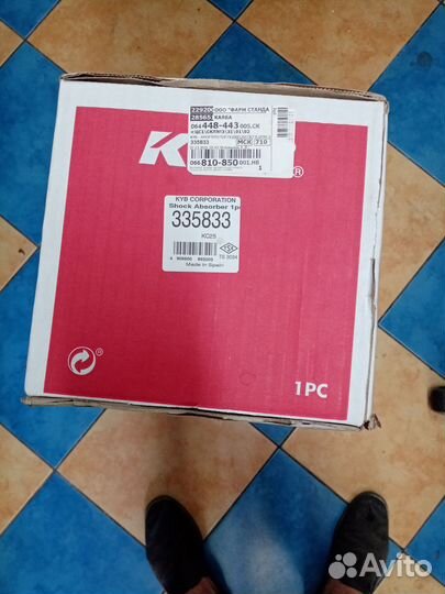 Амортизаторы kyb 335833 BMW X3(E83,E83N) 2003-2010