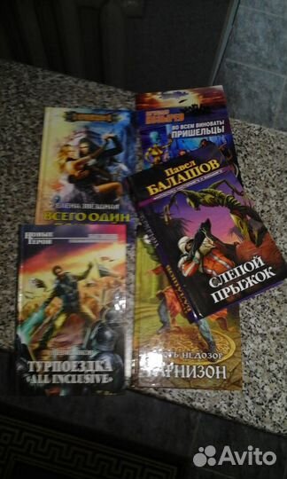 Книги фантастика