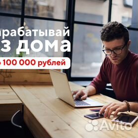 Работа в эскорте и досуге в Москве – найдено 75 вакансий