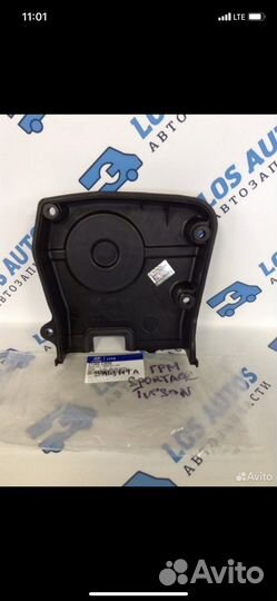 Крашка грм hyundai sonata tagaz 2.0 Beta