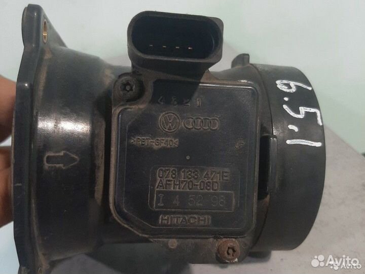 Дмрв Audi А4 Б5