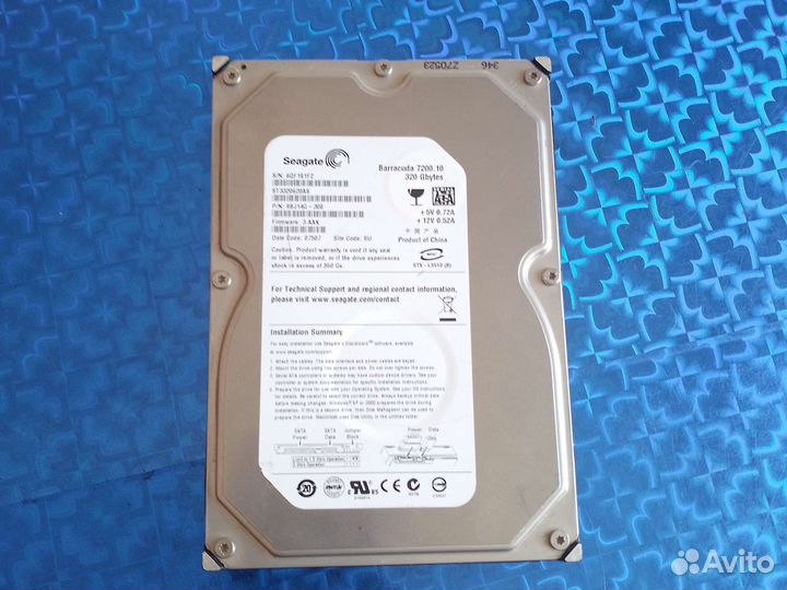 Жесткий диск