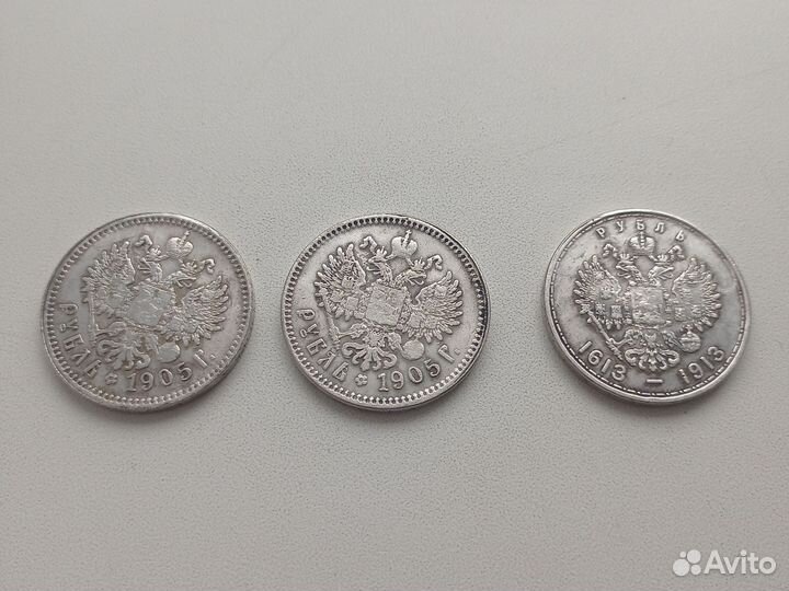 Монеты царские серебро